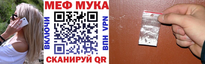 где можно купить наркотик  Лысьва  МЯУ-МЯУ mephedrone 