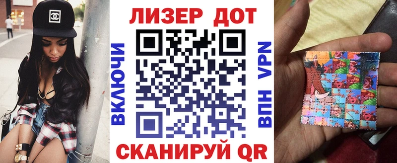 Наркотические марки 1,8мг  купить наркотик  Лысьва 