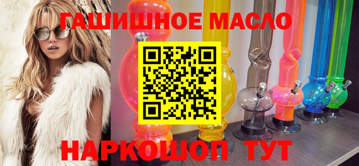 ТГК вейп  Вход с VPN  Дистиллят ТГК жижа  Лысьва 