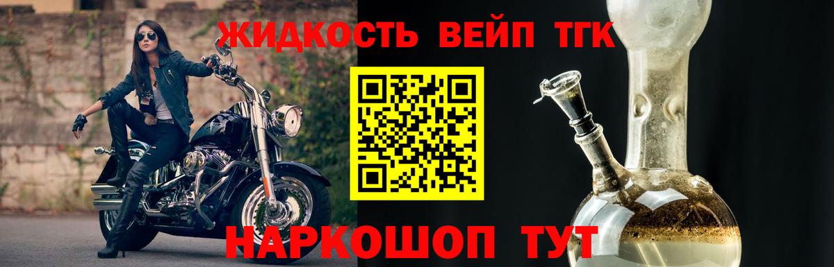 Дистиллят ТГК концентрат  Лысьва 