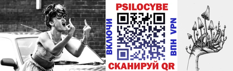 Псилоцибиновые грибы GOLDEN TEACHER  где найти наркотики  Лысьва 