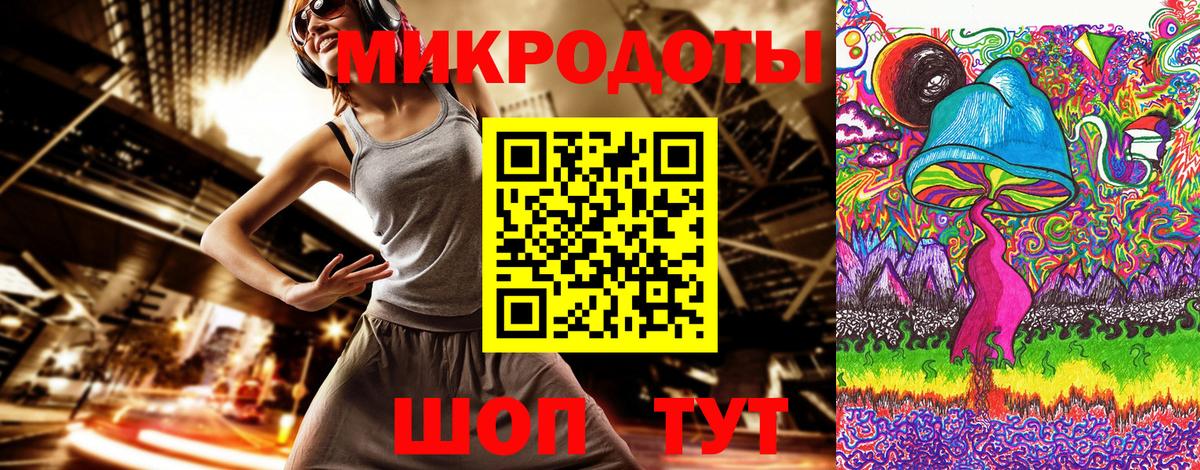 Галлюциногенные грибы мухоморы Лысьва