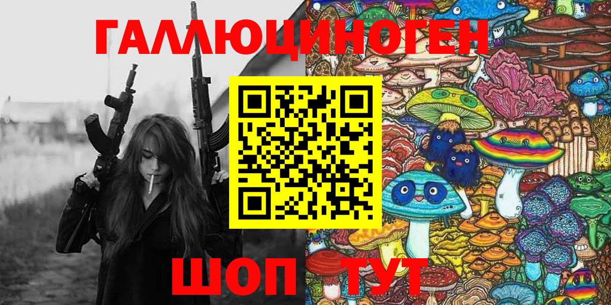 Галлюциногенные грибы GOLDEN TEACHER  Лысьва 