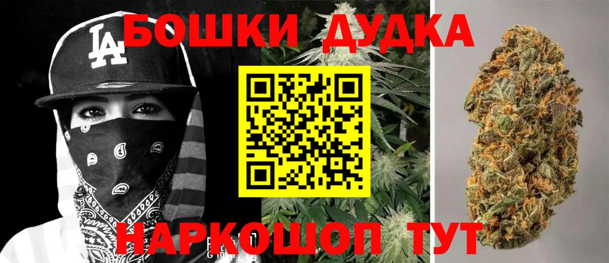 Конопля Ganja  Конопля LSD WEED  Лысьва  Марихуана Bruce Banner  Вход с VPN 