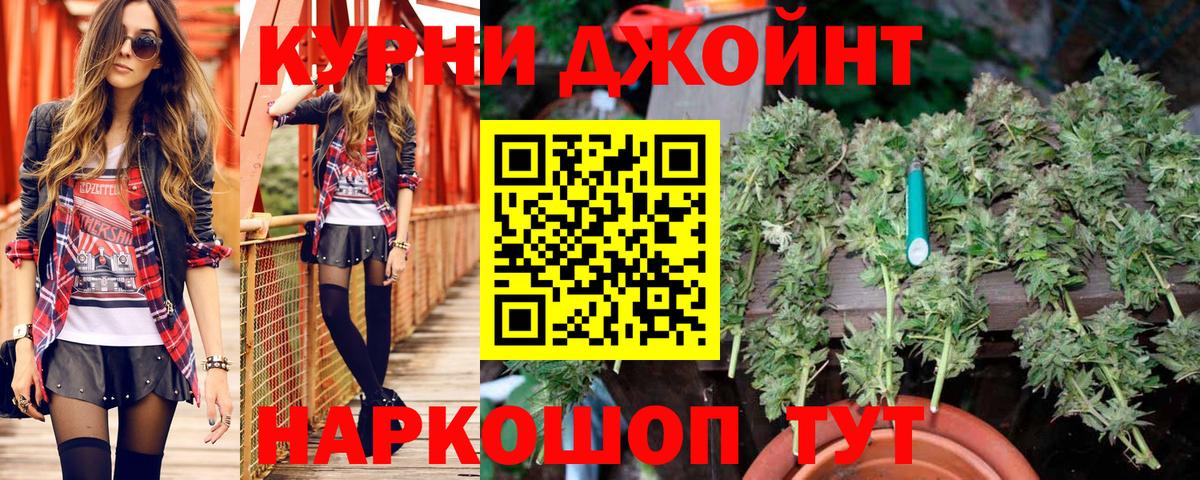 Марихуана гибрид  Бошки марихуана сатива  Лысьва  Каннабис SATIVA & INDICA 